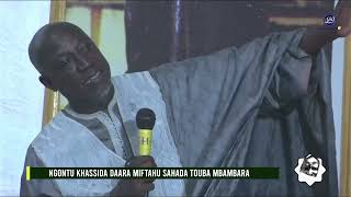 THIANT DAARA MIFTAHU SAHADA 2023 :   WAXTAAN SERIGNE MOUNIROU SECK