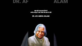 Apj Abdul Kalam Motivational Quotes #apjabdulkalam