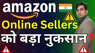 Online Sellers - Big Issue with Ecommerce Giant Amazon India FBA Warehouses | Amazon FCs Packaging 😱