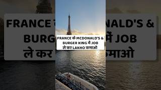 France Work Permit Visa | France Visa | France Work Permit Visa