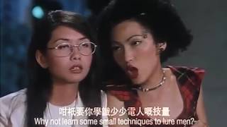 I m Your Birthday Cake   不道德的禮物 1995