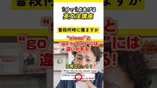 これ分からない人は高校入試落ちるかも！？#shorts