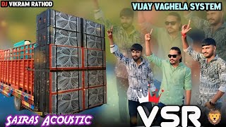 બજાર કોઈ ના બાપ નું નથી 😈 VSR NO FAIR 🔥 SAIRAS ACOUSTIC 👹 FROM :- Vijay vaghela #vsrbrand