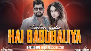 Hayi Bahubaliya___Tuntun Yadav___Edm Jump__Remix By__Dj Rpmusic Mau 2024