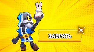 КАК ПОЛУЧИТЬ СКИН "ВОЛШЕБНИК БАРЛИ" В Brawl Stars В 2023 ГОДУ!?