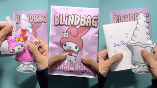 귀여워요 UNBOXING & tutorial MY MELODY BLIND BAG free template #papercraft #sanrio #blindbag #unboxing