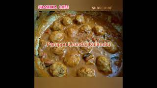 paruppu Urundai Kulambu |healthy tasty paruppu Urundai Kulambu |shashika cafe.