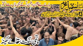 Istaqbal e Muharram 2023 | Matmi Sangat Saqa e Sakina Lahore | Live At Bostan e Zahra Faisalabad