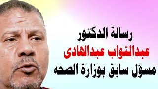 تحذير لمن أخذوا لقاح كورونا: نصائح وإرشادات لا يمكن تجاهلها