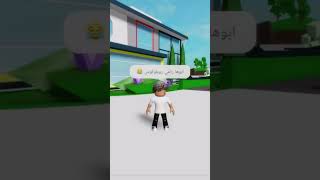 😂😂😂 #roblox #tala #روبلوكس #اكسبلور #status