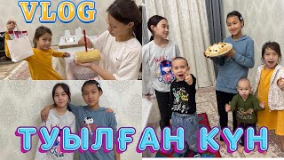 СЮРПРИЗ ЖАСАП ШОК БОЛДЫҚ😱🛍️🎁🎊🎂ТУЫЛҒАН КҮН ӨТТІ🎁