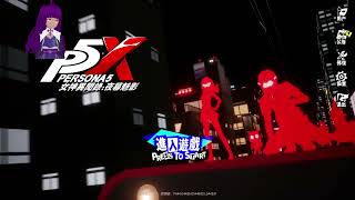 P5X/Persona 5 X Reroll video - Basic Tutorial with no Commentary