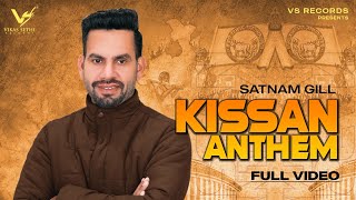 KISAAN ANTHAM :  FUll Video | Satnam Gill | 👍 2021 | 👍 2021 | VS