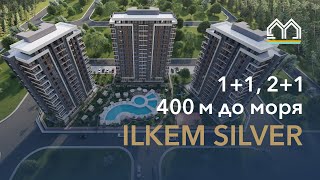 Жилой комплекс ILKEM SILVER | Мерсин, Арпачбахшиш 6.03.2023