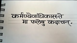 Hindi Quote.             #art #beautiful #easypainting #drawing #calligraphy #music #trending #hindi