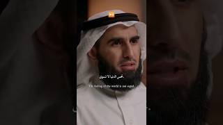 الفرق بين حياة المؤمن والغير مؤمن #ياسر_الحزيمي #الدكتور_ياسر_الحزيمي #شورتس_ياسر_الحزيمي #101