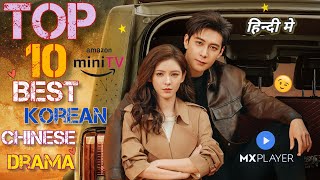 Top 10 Best Korean And Chinese Drama In Hindi Dubbed On MX Player | Amazon Mini Tv | Movie Showdown