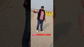 I love Nankana Sahib | Nankana sahib Punjab Pakistan