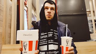 НОЧНОЙ ВОЛК В KFC