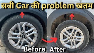 🔥3 Inch Lift / सबी Car की problem खतम / only 1000 Rs / 2023