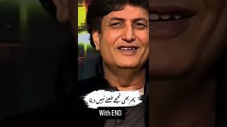 Khalil ur Rehman Qmar deep line 💔 #shortvideo #viralvideo #sadstatus #poetry#motivation