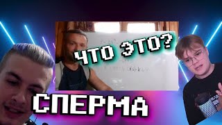 КАША И ИВАН ЗОЛО ШОУ ZOOM ПРИКОЛЫ