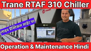 trane chiller operation in hindi | trane chiller troubleshooting | hvac chiller maintenance training