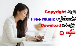 How To Download Copyright free Music And sound effects for your YouTube video | Dushan Online |