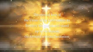 The Eternal Love of the Cross of the Lord (Mission Korea ) 선교 한국