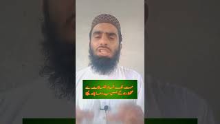 موت کے سوا تمام نقصانات سے بچنے کی دعا nuksanat se bachny k