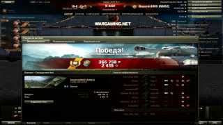 World Of Tanks Мастер ИС 2 (Китай)