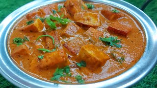 Paneer Butter Masala|పనీర్ బటర్ మసా లాని ఇలా చేస్తే సూపర్ అంటారు 😋👌🏻