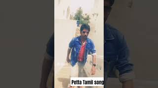 petta shorts#Rajini movie#tamil# AV star channel #anirudh music