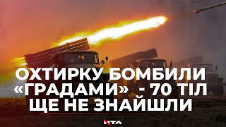 «Наразі жодне велике місто не взяли. Орда посунула на Київ», - Бобиренко про ситуацію на Сумщині