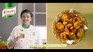 Knorr Maldive Fish - Krispy Kohila