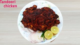 Tandoori Chicken recipe | Tandoori chicken in oven | Whole chicken recipe | Whole Tandoori Chicken |