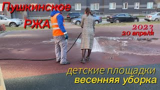 Делаем по красоте во дворе МКД, Славянка - Санкт-Петербург.