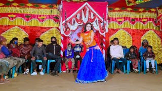 গ্রামের বিয়ে বাড়িতে অসাধারণ নাচ | Dance Baby Moyna | Bangla New Wedding Dance Performance | Juthi