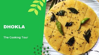 Dhokla | Gujrati Snacks | Vegetarian recipe | Indian Cuisine