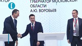 Андрей Воробьев: В Подмосковье продолжат совершенствовать систему обращения с электронными отходами