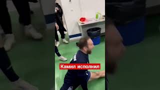 Камил Гаджиев танцует #гаджиев #мма #попмма