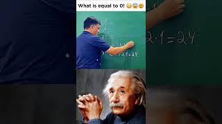 What is equal to 0!  #maths #mathematics #vedicmathstricksforfastcalculation