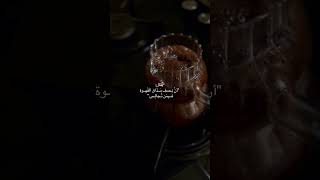 #حالات_حب_وغرام_رومانسه #اكسبلور #music#اغاني #موسيقى #shorts #لايك_اشتراك #shortvideo