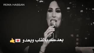 اغنية رويدا عطية في لهون و بس