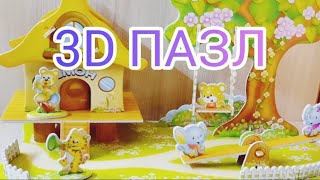 3Д ПАЗЛ. ПАЗЛ ҚҰРАСТЫРАЙЫҚ. СОБИРАЕМ ПАЗЛ. 3D PUZZLE. CARTOON PARADISE. ПАЗЛ НА 5-6 ЛЕТ. 퍼즐. पहेली