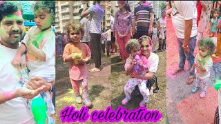 Holi celebration🥳🎉 / Happy Holi 2022 #holi #holicelebration2022 #holi2022#holispecial#pinkisventure