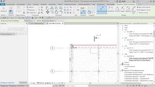 11 Revit Видео 10 Разрабатываем опалубочный чертеж монолитной ж.б. плиты перекрытия. Раздел КЖ