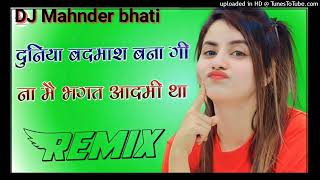 Duniya Badmash Banegi Mein Bhagat Aadmi Tha 3D Brazil Remix !! New song DJ Mahnder bhati