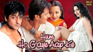 Hum Ho Gaye Aapke | Hindi Full Movie | Fardeen Khan | Reema Sen | Suman Ranganathan | Hindi Movie