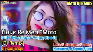 HAYE RE MERI MOTO || DJ REMIX || Dj Sanju Rjn || DILER KHARKIYA & AJAY HOODA || R REMIX WORLD ||